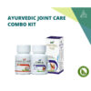 Ayurvedic Joint Care Combo Kit