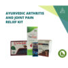 Ayurvedic Arthritis and Joint Pain Relief Kit